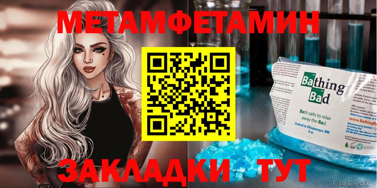 Amphetamine VHQ  АМФ  Фрязино  Вход с VPN 