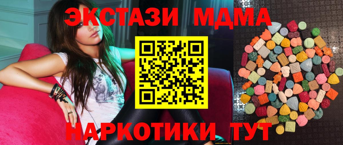 Мефедрон   Фрязино  Конопля  Вход с VPN  ГАШИШ  ЭКСТАЗИ  ГАШИШ  Cocaine  Канабис 
