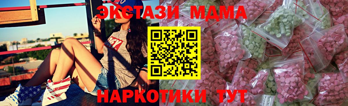 ЭКСТАЗИ Дубай Фрязино