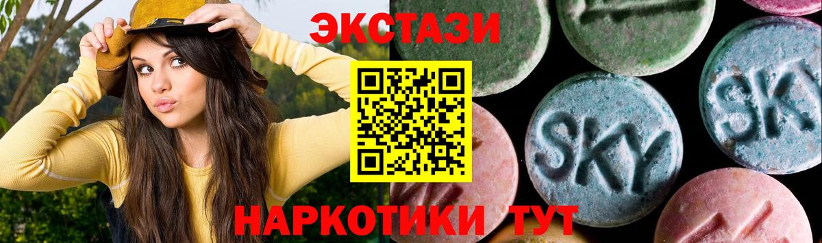 Ecstasy 300 mg    онион  Ecstasy 250 мг  Экстази  Фрязино  Вход с VPN 