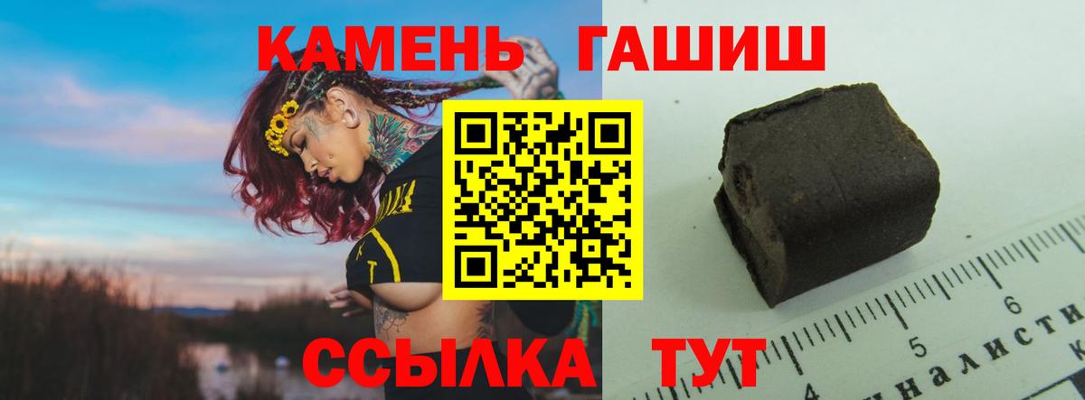 ГАШ убойный Фрязино