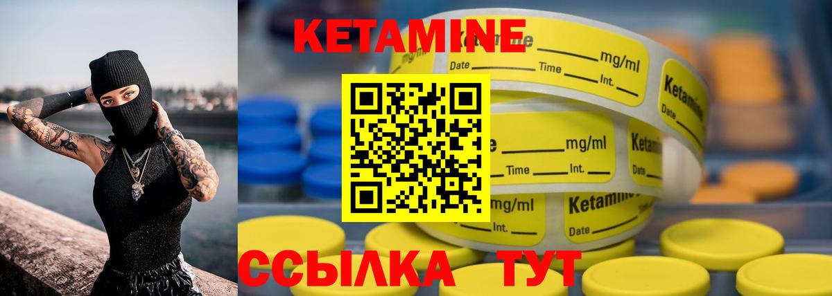 мориарти какой сайт  Вход с VPN  Фрязино  Кетамин VHQ 