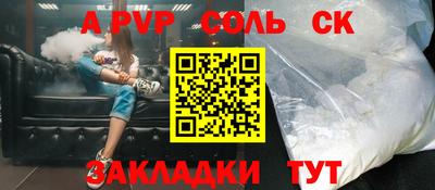 гашиш Кунгур
