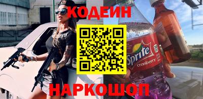 спиды Кумертау