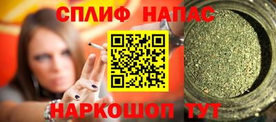 спиды Кумертау