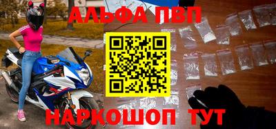 спиды Кумертау