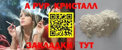 гашиш Кунгур