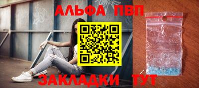 спиды Кумертау
