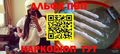 спиды Кумертау