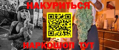 гашиш Кунгур