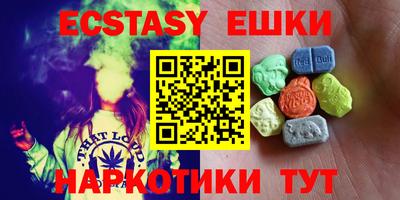 гашиш Кунгур