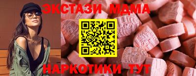 спиды Кумертау