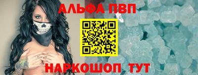 спиды Кумертау
