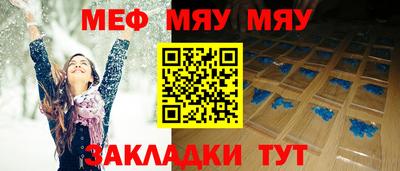 спиды Кумертау
