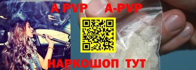 спиды Кумертау