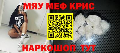 спиды Кумертау