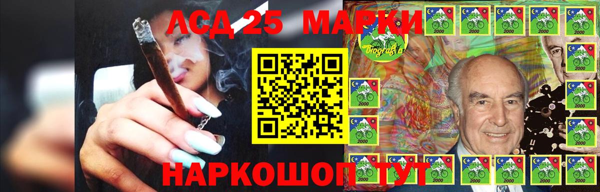 ЛСД экстази ecstasy  Лсд 25 экстази ecstasy  ЛСД экстази  Вход с VPN  Фрязино 