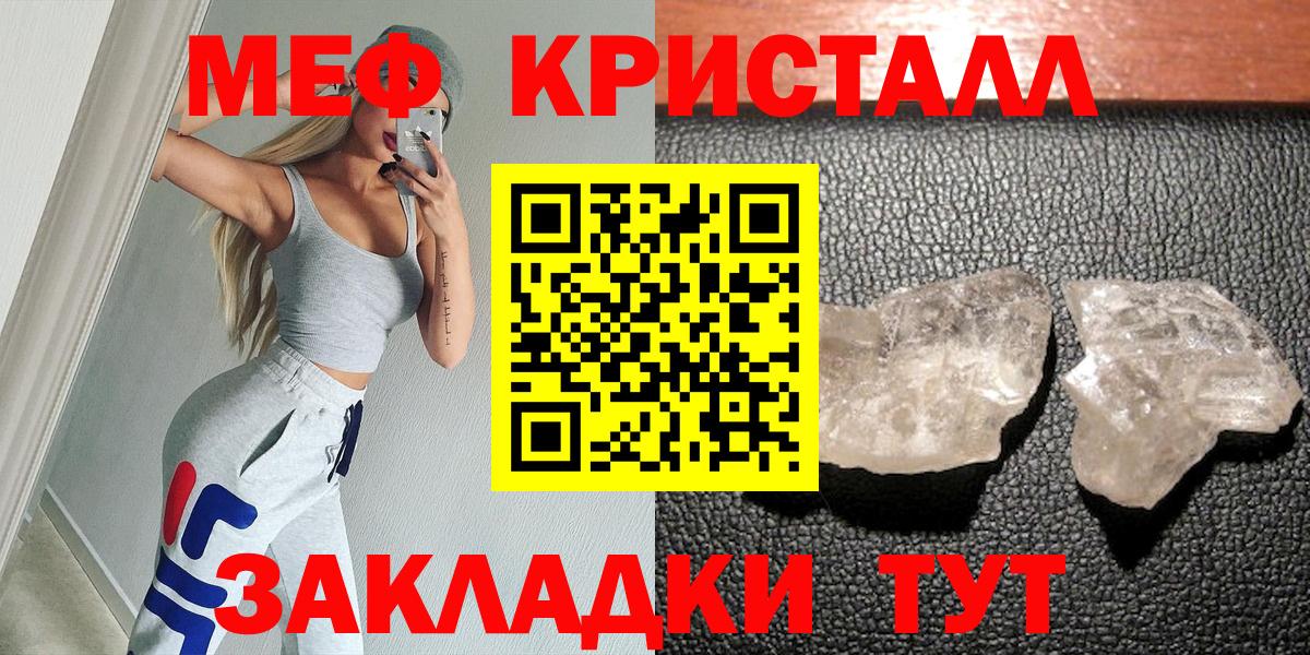 Фрязино  МЯУ-МЯУ 4 MMC  Вход с VPN 