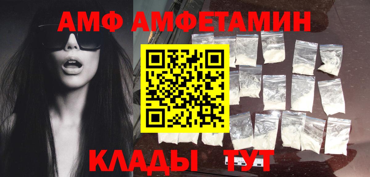 Первитин кристалл  Первитин кристалл  Фрязино  Вход с VPN 