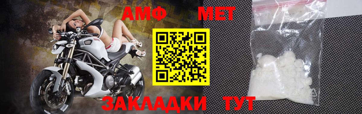 Первитин кристалл Фрязино
