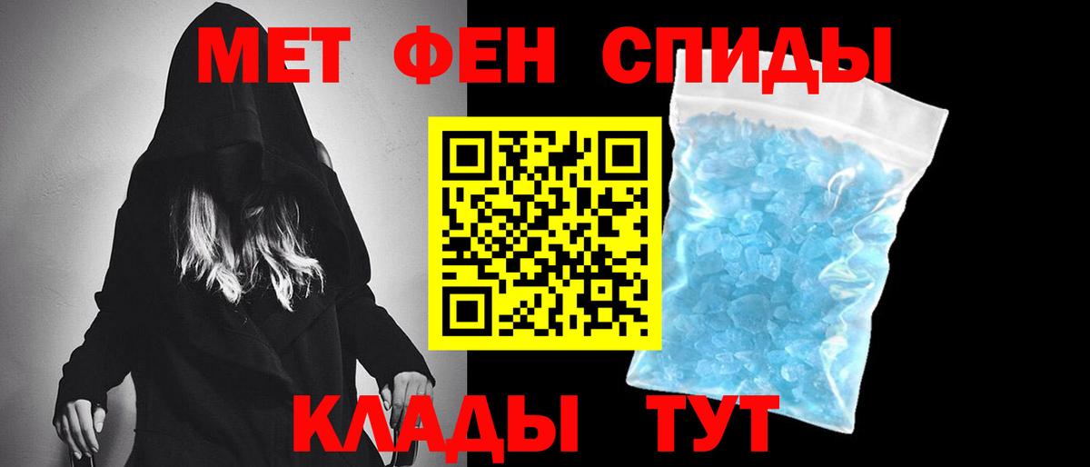 Героин Фрязино