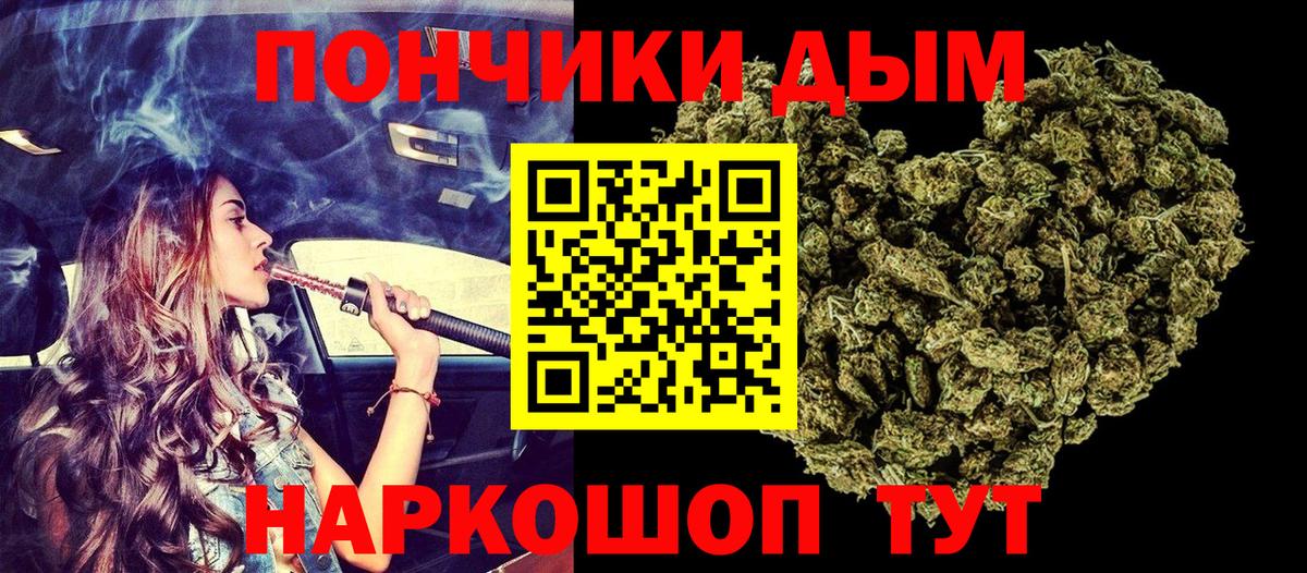 Бошки марихуана план Фрязино