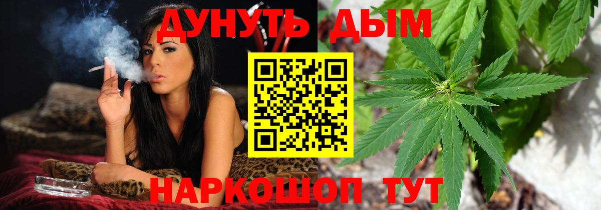Марихуана AK-47  Шишки марихуана марихуана  Фрязино  Вход с VPN  Конопля AK-47 